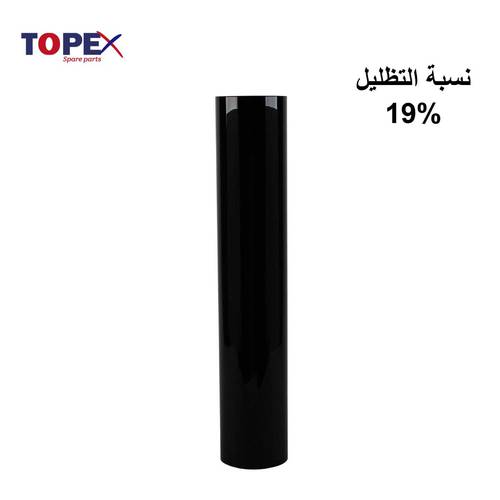 Car shading from Topix 50 cm * 30 m