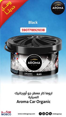 Aroma Organic Black 92103