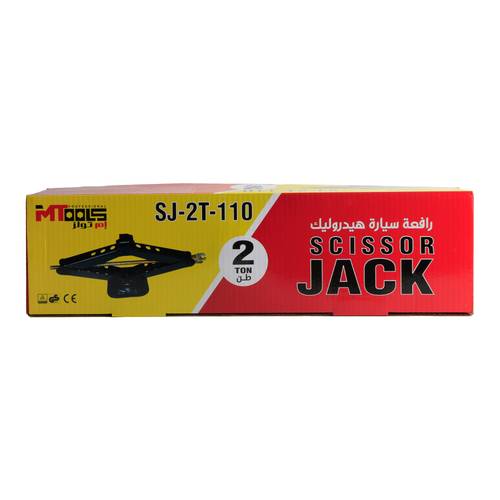 MTools car lift Kobri 2-ton SJ-2T-110 