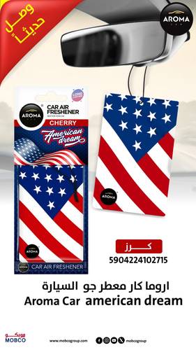 Aroma Car Air Freshener American Dream Cherry