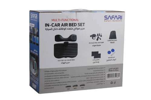SAFARI ECLECTIC -SE001 Multi-functional in-car air bed Set 