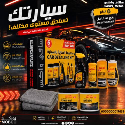 Safi Wax Ultimate Car Detailing 6in1 Kit
