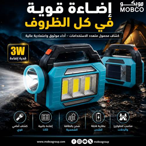  Portable flashlight TJ-6692A