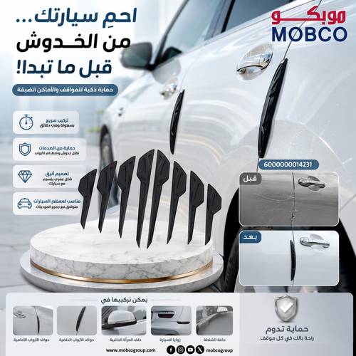 ربل باب 9R-2119  