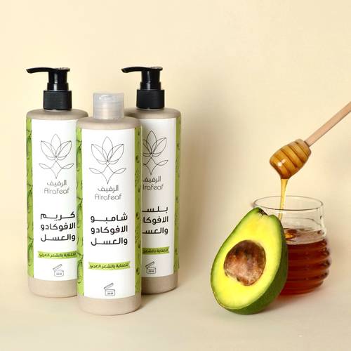 مجموعة الافوكادو والعسل للعناية بالشعر العربي
