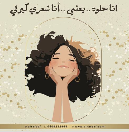 مجموعة الكيرلي المتكاملة