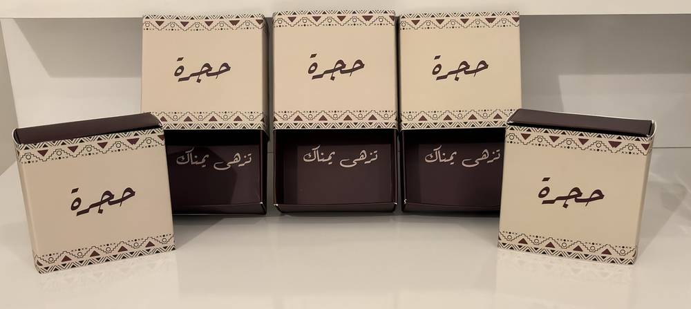 سبحة بكلايت طرابزونه
