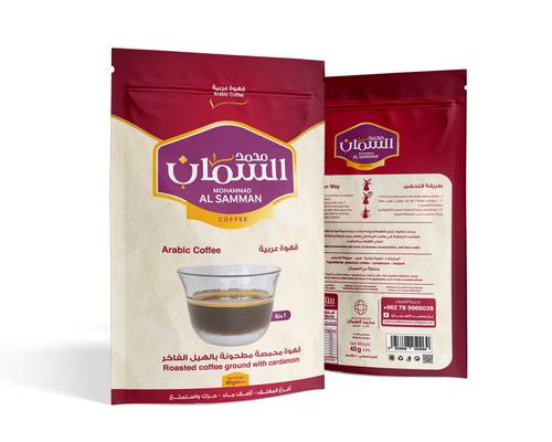 قهوة عربية 45g دله لتر للظرف