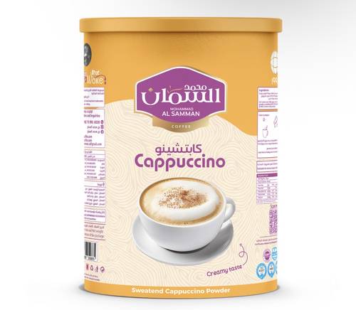 كابتشينو 640 gm