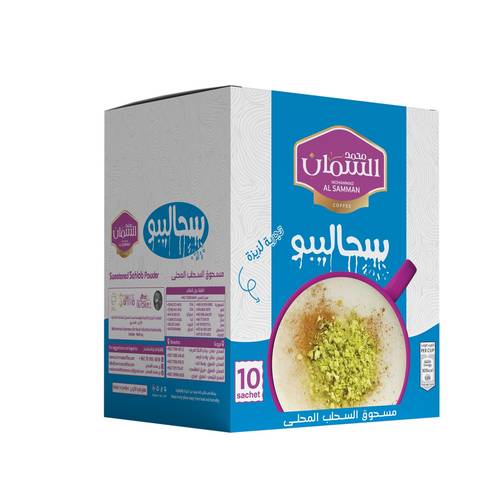 سحلب عشر اكواب