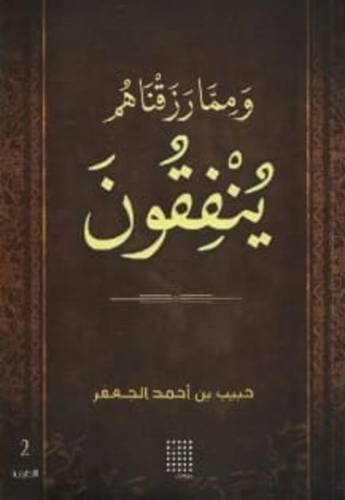 وليتلطف