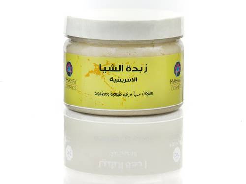 زبدة الشيا الطبيعية