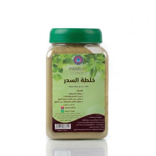 خلطة مهاوي السدر 