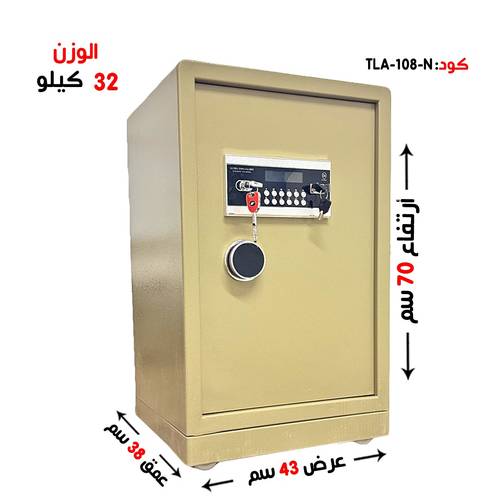 خزنة بيج وزن ( 32 كغ ) رمز و مفتاح + مفتاح ماستر