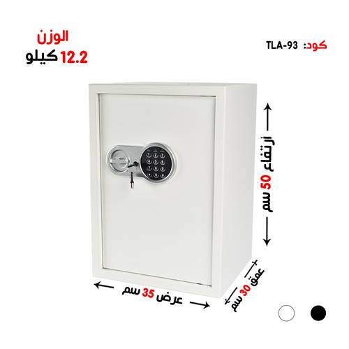 خزنة منزلية وزن (12.2 كغ ) رمز + مفتاح 