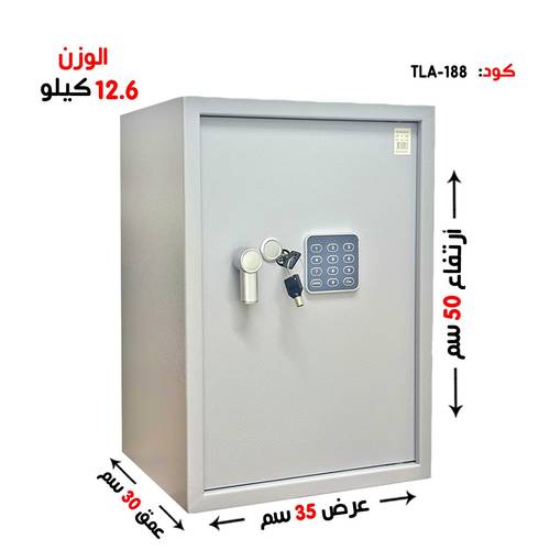 خزنة مقبض بوزن (12.6 كغ ) رمز + مفتاح 