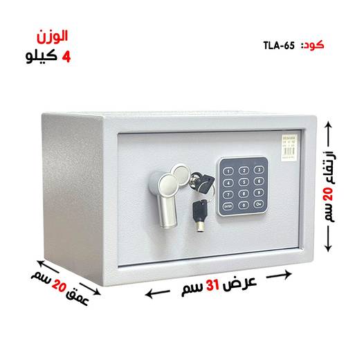 خزنة مقبض بوزن (4 كغ ) رمز + مفتاح 