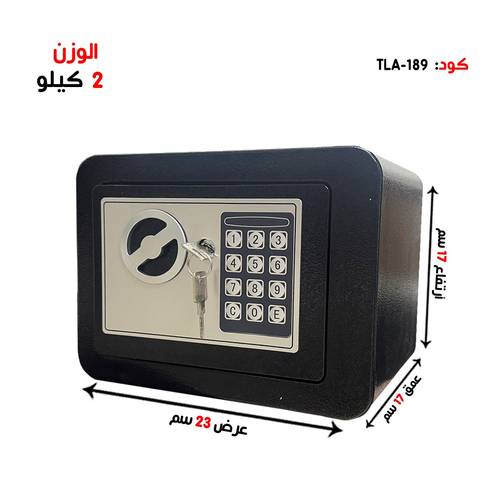 خزنة حصاله - رمز + مفتاح