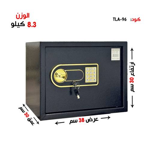 خزنه ديجيتال مذهبه بوزن ( 8.3 كغ)  رمز + مفتاح