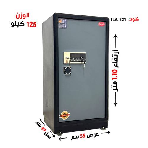 خزنة فولاذية وزن (125 كغ ) رمز و مفتاح + مفتاح ماستر 
