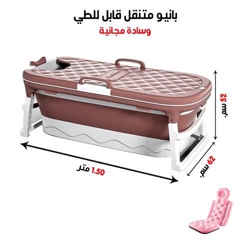  اكسترا حوض استحمام بانيو متنقل مع غطاء للكبار قابل للطي مزود بترمومتر 