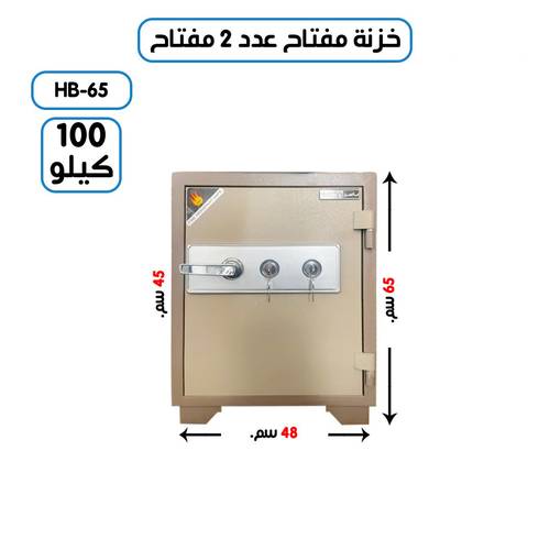 خزنة الياسر الفولاذية وزن (100  كغ )  مفتاحين