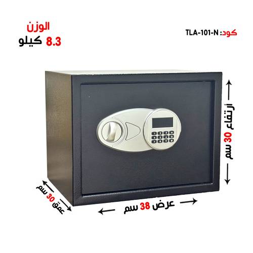 خزنة فندقية وزن (8.3  كغ ) رمز + مفتاح 