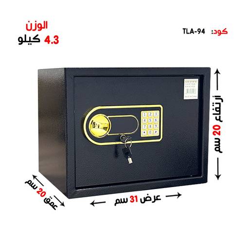 خزنه ديجيتال مذهبه بوزن ( 4.3كغ)  رمز + مفتاح