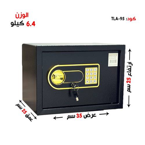 خزنه ديجيتال مذهبه بوزن ( 6.4 كغ)  رمز + مفتاح
