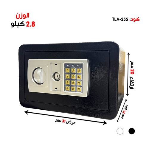 خزنة حصاله - رمز + مفتاح