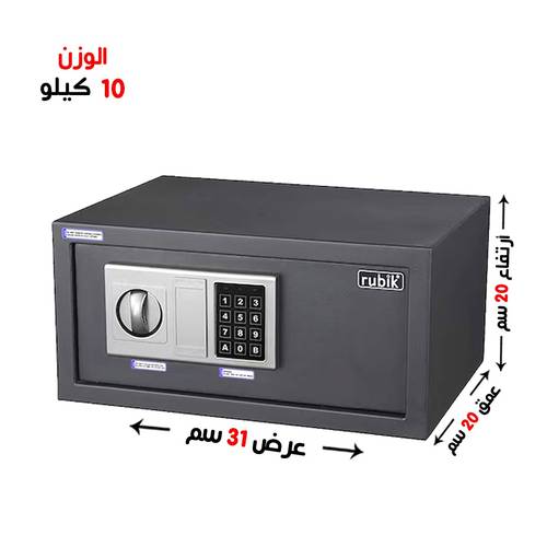 خزنة عريض بوزن ( 10  كغ )  رمز + مفتاح