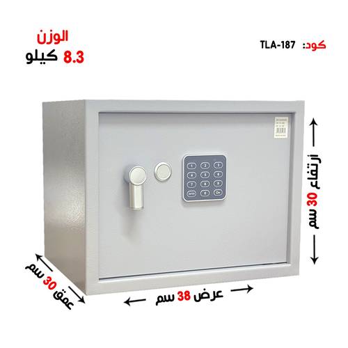 خزنة مقبض بوزن (8.3 كغ ) رمز + مفتاح 