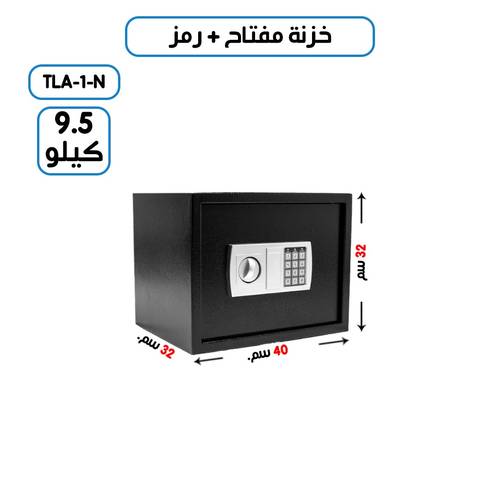 خزنة فندقية وزن (9.5  كغ ) رمز + مفتاح 