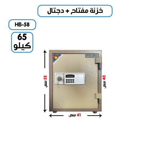 خزنة الياسر الفولاذية وزن (65 كغ )  مفتاح + رمز