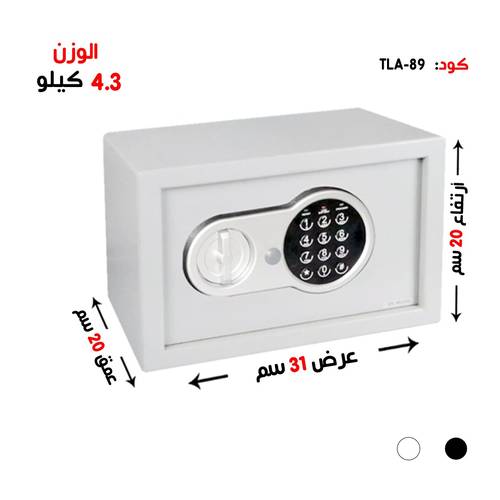 خزنه فندقية بوزن ( 4.3 كغ ) رمز + مفتاح