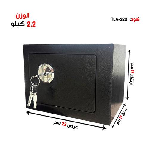 خزنة حصاله - مفتاح