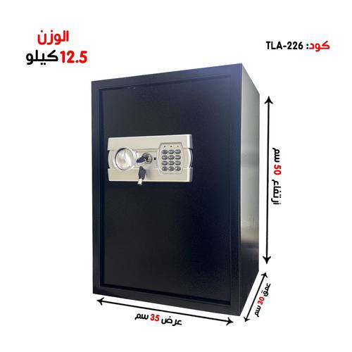 خزنة تجوري فندقية وزن (12.5 كغ ) رمز + مفتاح