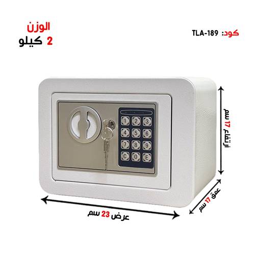 خزنة حصاله - رمز + مفتاح