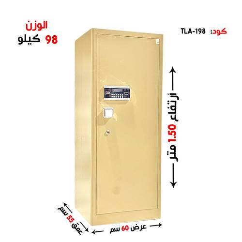 خزنة بيج وزن ( 98 كغ ) رمز و مفتاح + مفتاح ماستر
