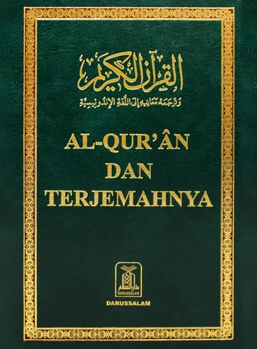 مصحف وتفسير معاني القران مع نص عربي باللغة الأندنوسية