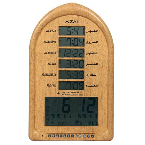 ساعة آذان - وقت الصلاة ل 2000 مدينة طراز AC-208V
