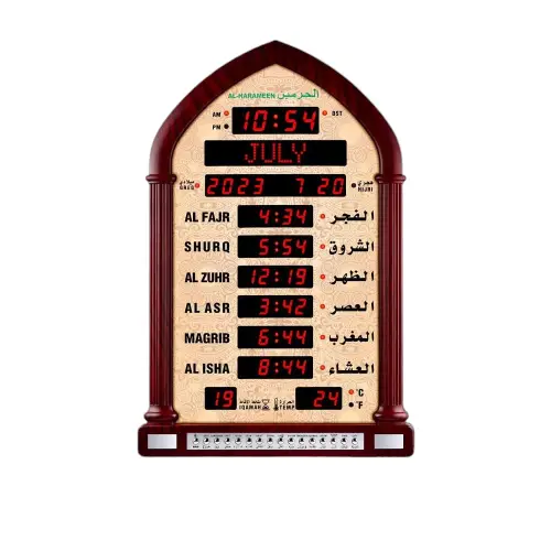 Al-Haramain Clock (Bilingual) for Home, Office, Halls, and Mosques HA-5118