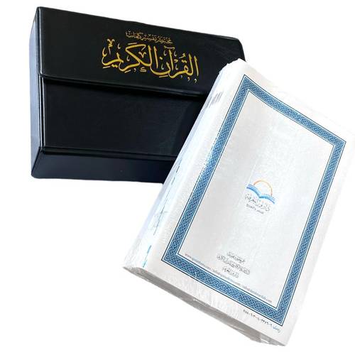 المصحف المجزأ 30 جزء مختصر تفسير كلمات القرآن الكريم بميزة القاريء الصوتي - حجم وسط ( 24*17 سم )
