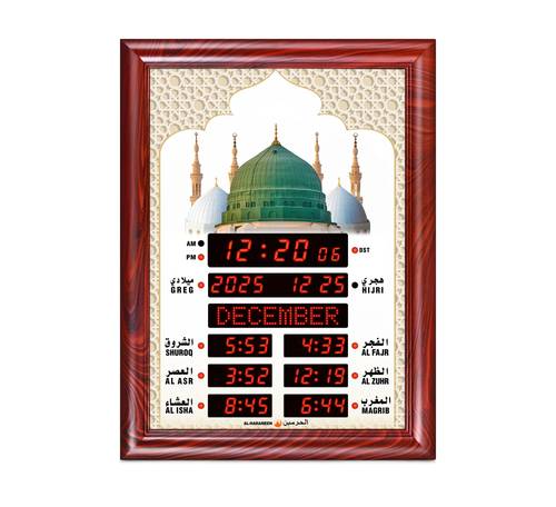 ساعة الحرمين الإصدار الأحدث HA-5102A مزودة بسماعات بلوتوث
