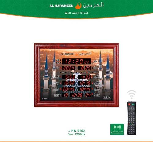 ساعة الحرمين الإصدار الأحدث HA-5162 مزودة بسماعات بلوتوث