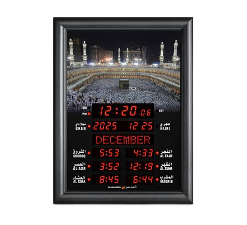 ساعة الحرمين الإصدار الأحدث HA-5102B مزودة بسماعات بلوتوث