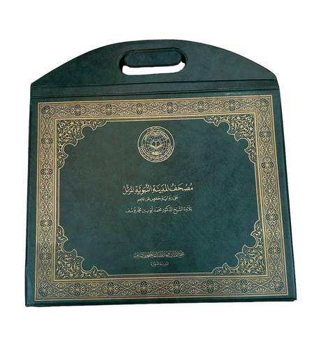 ألبوم شريط  كاسيت القران كامل بصوت الشيخ محمد أيوب رحمة الله عليه 