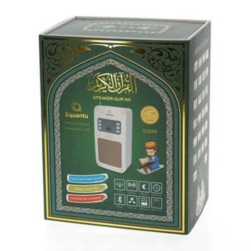 فيش جداري مكبر صوت قرآن الكريم بلوتوث