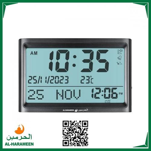 ساعة الحرمين الاسلامية للطاولات و المكاتب HA-7022 مع أذكار بعد الآذان 23X15 CM