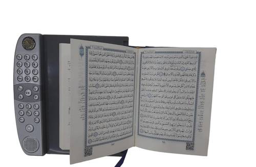 جهاز البيان مع مصحف مختصر كلمات بحجم (15سم×10سم)